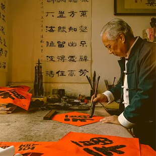 印刷202龙年乔迁喜联新房结婚婚联隶书对联隶书过年家用装饰书法