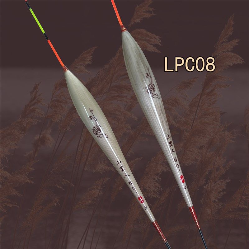 山里人c08手工芦苇鲫鱼鲤鱼混养黑坑野钓c抗风浪高灵敏醒目0cm,户外/登山/野营/旅行用品,浮漂,淘宝优惠券,粉丝福利购,淘宝优惠卷