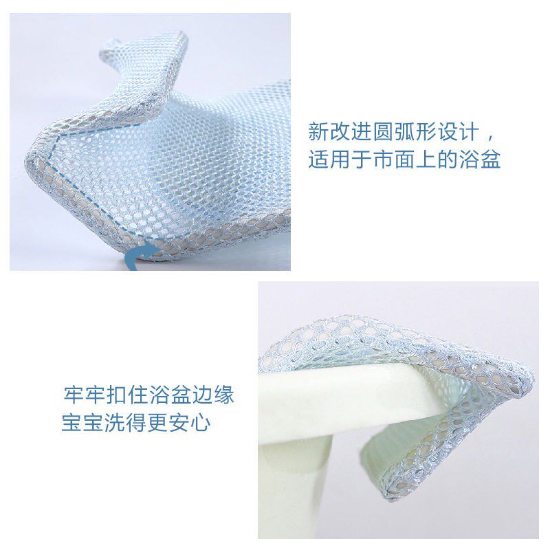 婴儿洗澡可坐躺宝宝盆躺托浴网网兜通用洗澡垫新生儿浴床防滑浴架