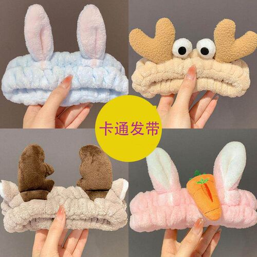 Face washing headband for men and women, suitable for applyi
