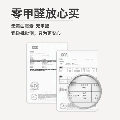 New-meow cat litter tofu bentonite mixed deodorant cat litte