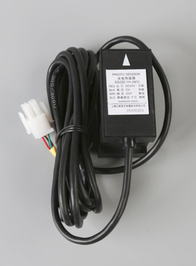 奥的斯光电传感器平层感应SSGD-1L(NC)/SSGD-1H(NO)电梯配件大全
