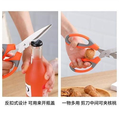 Kitchen Shears Meat Scissors CBooking Scissors Multipurpose