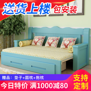 可折叠沙发床两用实木多功能人客厅小户型可以当床经济型坐卧床