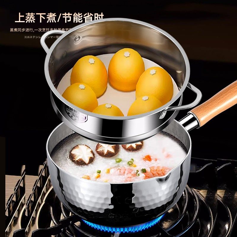 31不锈钢雪平锅家用奶锅小号煮粥锅电磁炉汤锅不粘锅宝宝辅食锅