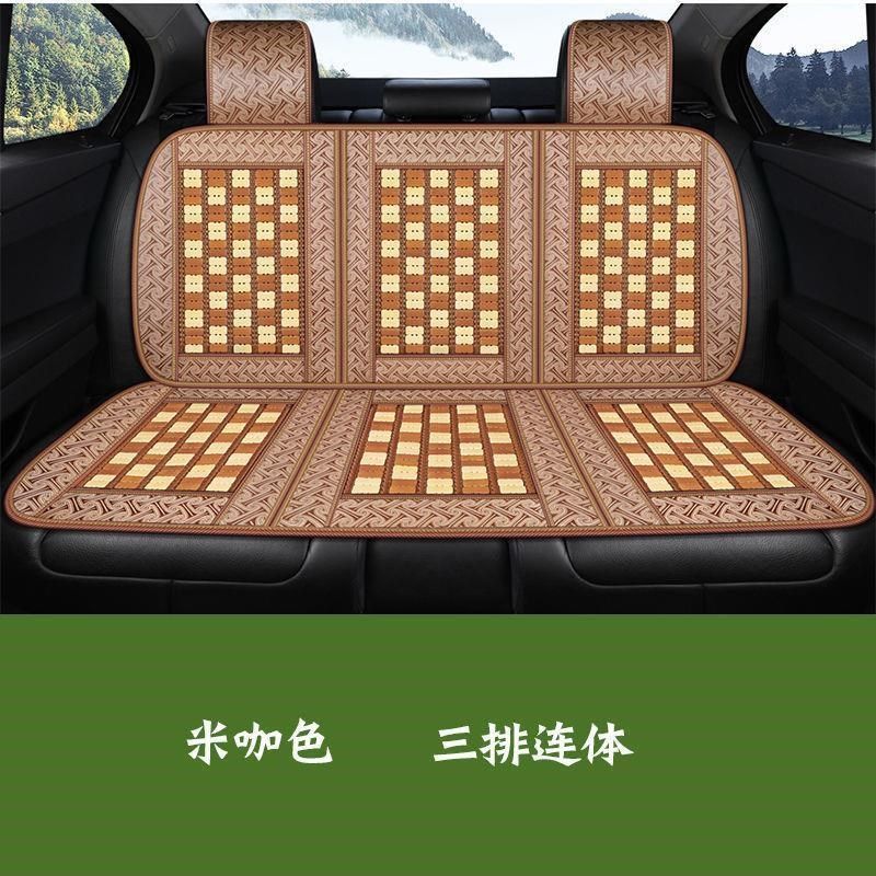 汽车竹片坐垫夏季新款麻将席座凉垫竹垫藤席座通用全包围制冷,汽车用品/电子/清洗/改装,通用座套/座垫,淘宝优惠券,粉丝福利购,淘宝优惠卷