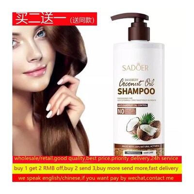 Coconut Oil Shampoo Nourish root Hair Loss Dandruff洗发水皂