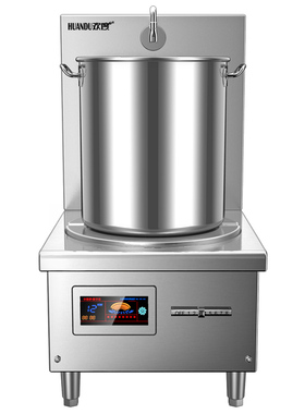 欢度商用电磁炉00W平面饭店用大功率KW/15KW熬汤卤肉矮脚汤炉