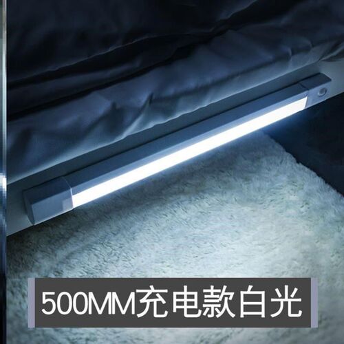 Motion Sensor LED Night Light USB Rechargeable Lamp感应灯