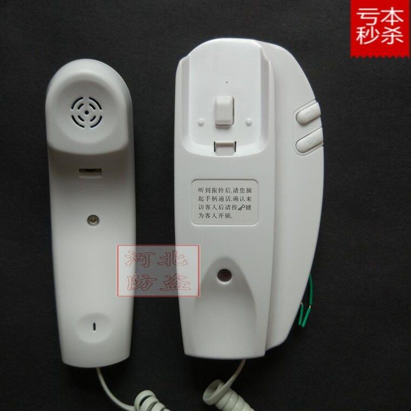 R515 线誉诚楼宇对讲门铃分机 R5-两线室内话机 一键开锁,电子/电工,楼宇对讲设备,淘宝优惠券,粉丝福利购,淘宝优惠卷