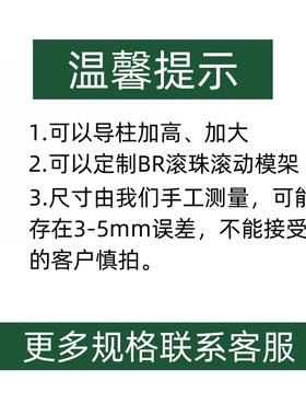 定制精密铸钢BR冷冲BB模架两柱五金后侧中间冲压模具滚珠滑动模座