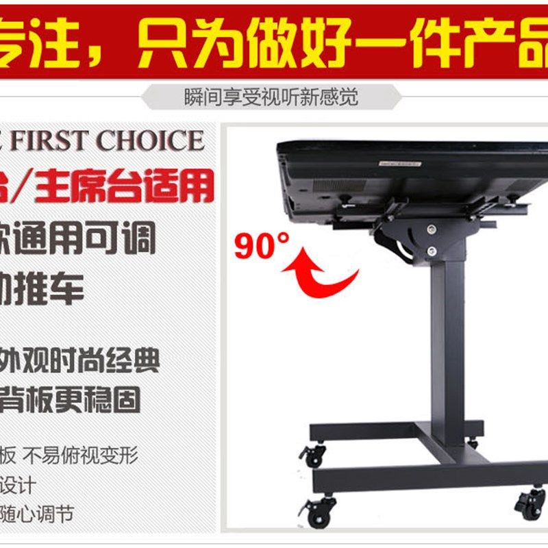 矮款液晶电视落地挂架移动推车底座架舞台演讲台触控一体机支架子