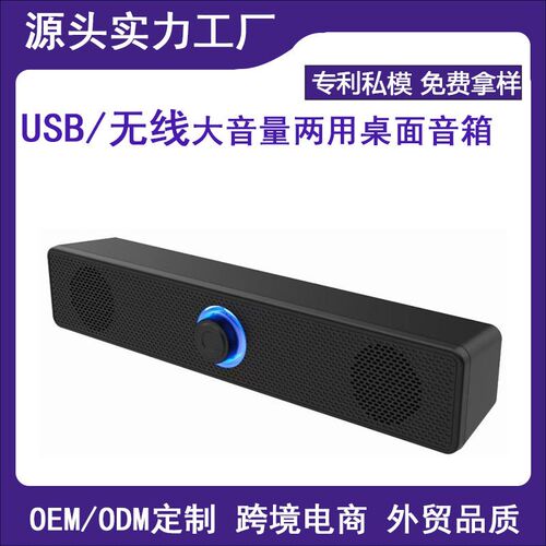 Desktop Speaker mputer Wired Mini Speaker Long Subwoofer Usb