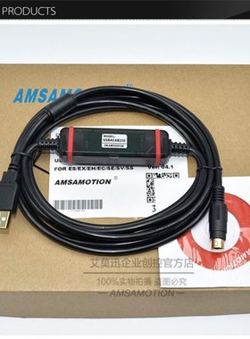 适用台达PLC编程电缆/数据下载线USBCB230/USB-DVP 连接线