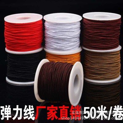 Hand string rope elastic thread text play Buddha bead rope h