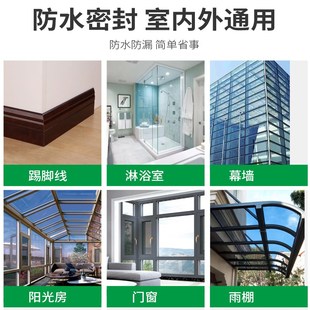 瓦克OS结构胶耐候玻璃胶抗位移硅酮密封防水耐高温胶幕墙门窗硅胶