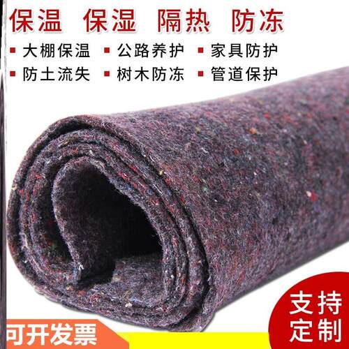 新品厂销透水防冻修路地钉l土工布室外工地农田防渗膜卷材铺养殖