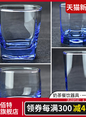 四方彩色玻璃杯子装水杯果汁杯饮料牛奶杯泡茶杯啤酒杯蓝色紫色