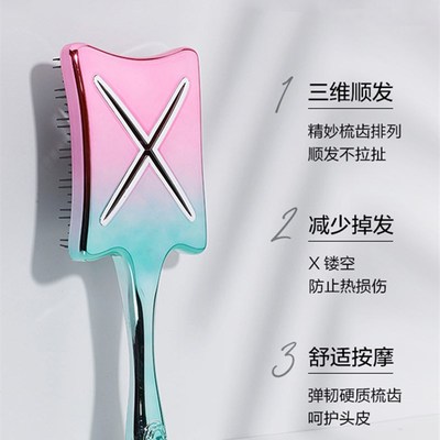 ikoo顺发蓬蓬梳女士专用长发直卷发梳按摩头皮护理造型梳子不打结