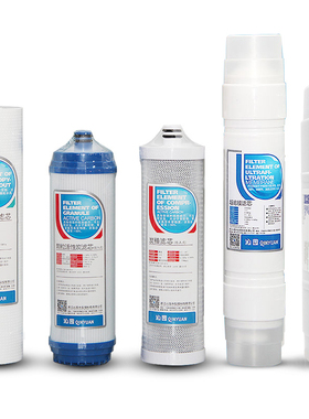 沁园净水器滤芯UF1新全装QG-U-1002/1003/100通用五级超滤膜