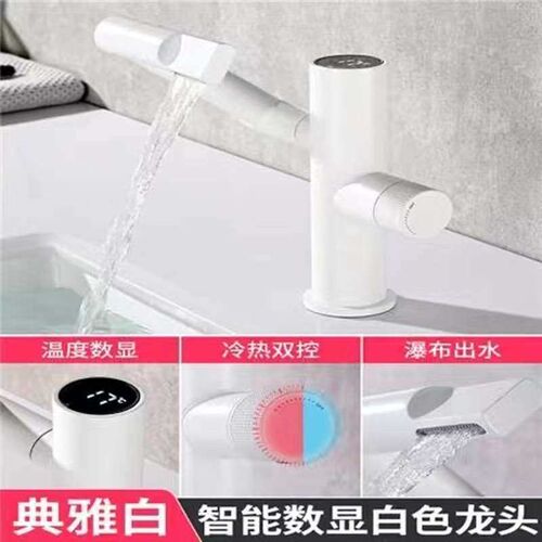 All copper digital display gun gray washbasin faucet toilet