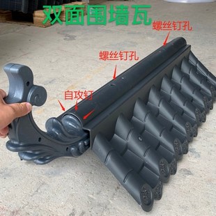 pvc塑料瓦一体仿古屋檐装饰轻质树脂瓦复古仿真琉璃瓦片门头房檐