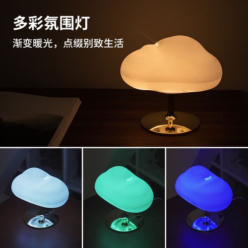 Mist Diffuser 7Color Night Light OfficeHome DecorCloud Diffu