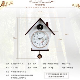 欧式布谷鸟挂钟客厅智能报时静音创意儿童房小鸟整点闹钟挂表咕钟