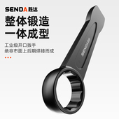 重型敲击梅花扳手单头直柄加厚2 5大号