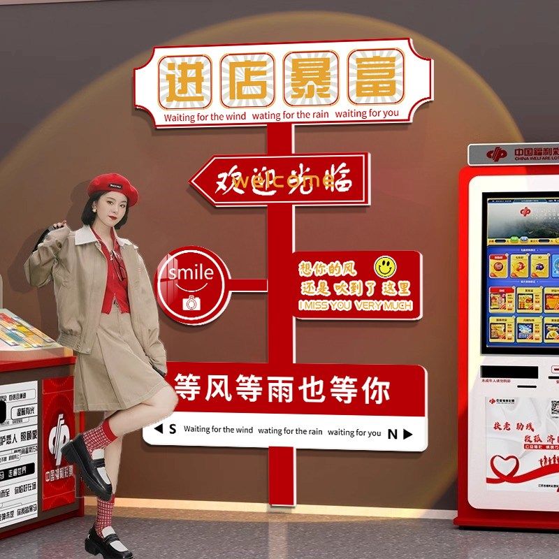 饭店餐饮火锅店墙面装饰挂画进店暴富创意收银台背景墙壁画贴纸,家居饰品,文化墙贴,淘宝优惠券,粉丝福利购,淘宝优惠卷