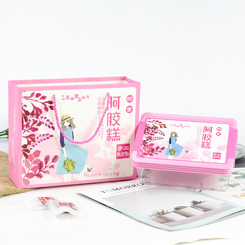 一斤装阿胶糕包装盒礼盒带扣塑料盒保鲜盒粉色盒阿胶糕包装袋空盒,包装,礼品盒,淘宝优惠券,粉丝福利购,淘宝优惠卷