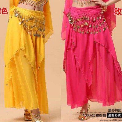 Indian Dance Table Performance Costume Skirt Belly Dance Ski