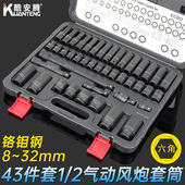 3件加长六角筒装 气动电动起子筒头大飞气动扳手加厚型全