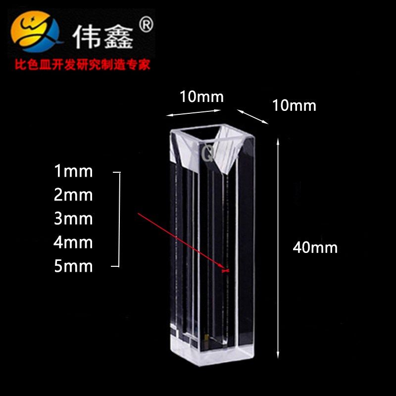 鑫碱石英荧光量比色皿斜微口狭缝1伟5-m光m耐酸程10mm四通光程,橡塑材料及制品,橡胶,淘宝优惠券,粉丝福利购,淘宝优惠卷