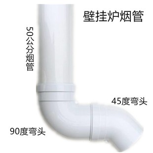 冷凝壁挂炉烟管100 0铝烟道管排风管加长节燃气采暖炉标配件促销