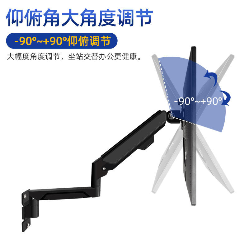 显示器支架工业设备机床电脑屏幕壁挂架气压升降伸缩旋转挂墙架子