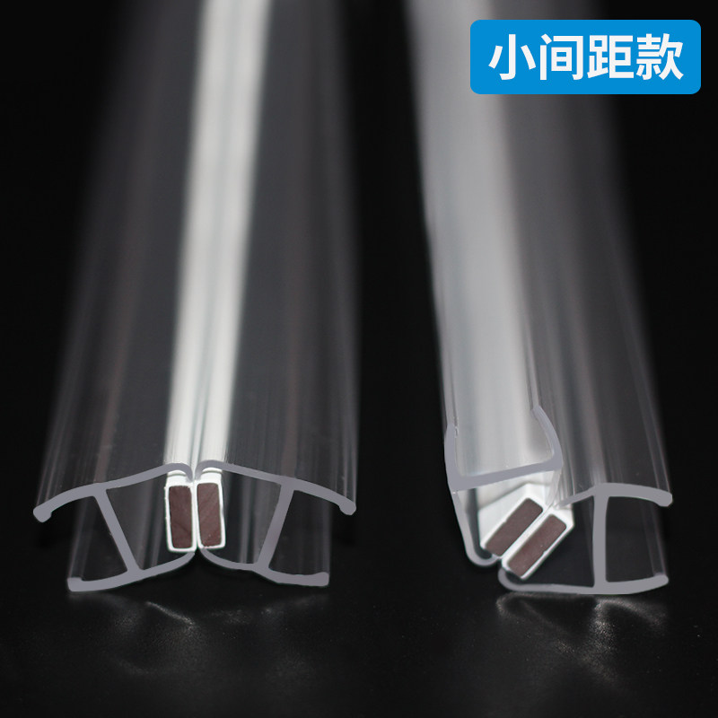 玻璃门密封条 淋浴房浴室挡水条宾馆酒店推拉门卫生间底部阻水条,家装主材,淋浴房配件,淘宝优惠券,粉丝福利购,淘宝优惠卷