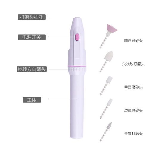 Portable Professional Electric Manicure NailP Art File Drill