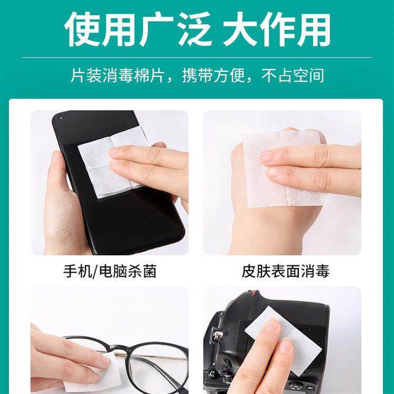 Eyeglass wipes, lens cleaning tissues, screen cleaner for re - 实物图