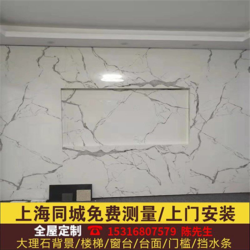 上海天然大理石台面飘窗门槛背景人造石窗台楼梯挡水条吧台,基础建材,天然大理石,淘宝优惠券,粉丝福利购,淘宝优惠卷