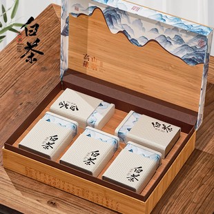 白茶茶叶包装盒半斤装安吉白茶福鼎白茶通用茶叶礼盒散茶盒空礼盒