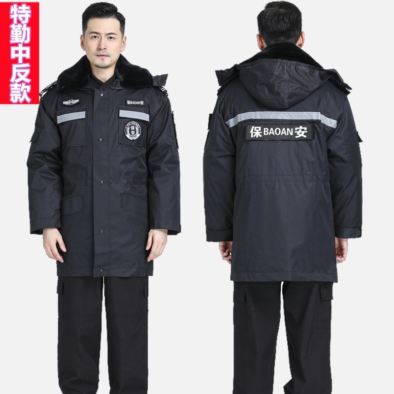 保安大衣男冬季羊绒棉服羽绒执勤棉大衣加厚中长款防寒东北棉大衣,户外/登山/野营/旅行用品,军迷大衣/棉大衣,淘宝优惠券,粉丝福利购,淘宝优惠卷