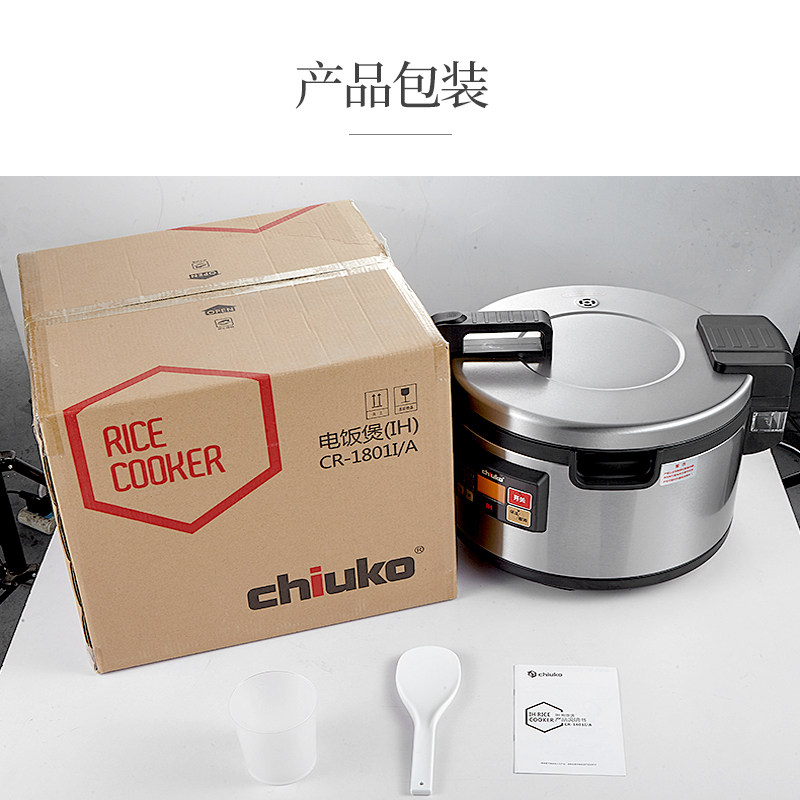 超固智能IH商用电饭锅不粘内胆预约大容量18煮粥煲汤寿司食堂饭店,厨房电器,商用电饭煲,淘宝优惠券,粉丝福利购,淘宝优惠卷