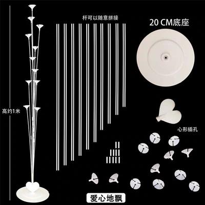 Birthday Party Balloons Stand Holder Column Confetti Ballons