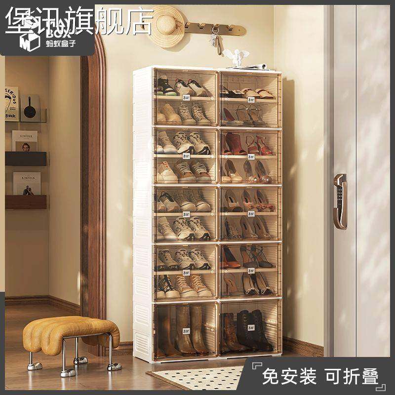 堡讯蚂蚁盒子鞋架鞋盒收纳盒塑料收纳折叠架短靴AJ透明鞋盖布拉车