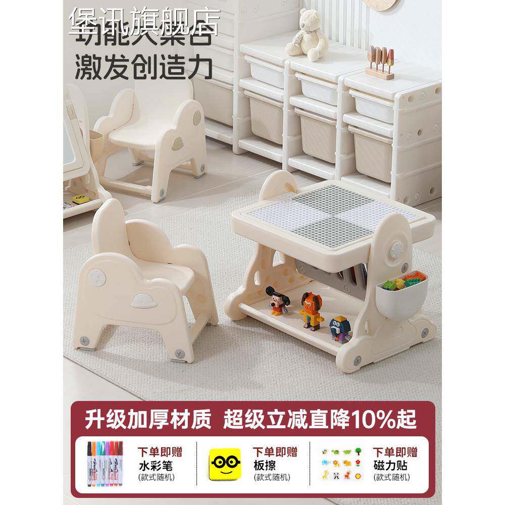 堡讯贝乐儿童多功能积木桌子大颗粒折叠画板拼图游戏桌男拉车盖布
