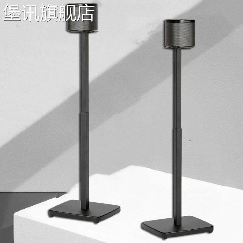 堡讯捷盛卫星影院环绕支架音响脚架现代家庭影院升降金属拉车盖布