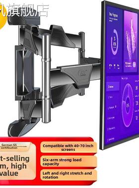 堡讯Nb P4 P5 P6 P65 Sp2 Sp5旋转伸缩万能电视架壁挂式盖布拉车