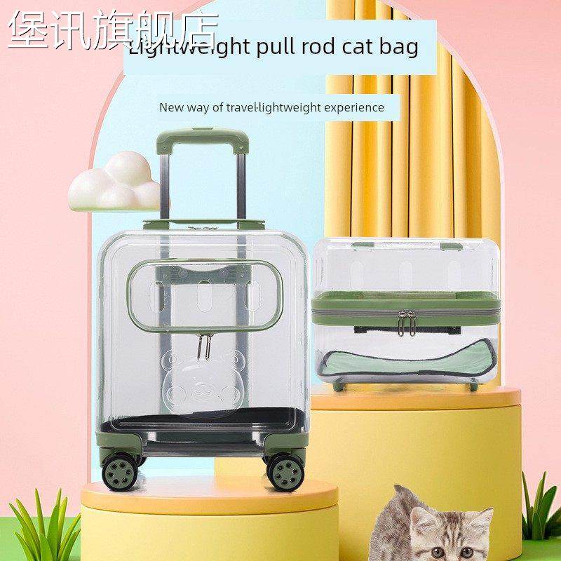 堡讯宠物推车箱双层行李猫袋便携式两祇猫大空间透气透明拉车盖布,生活电器,其他生活家电配件,淘宝优惠券,粉丝福利购,淘宝优惠卷