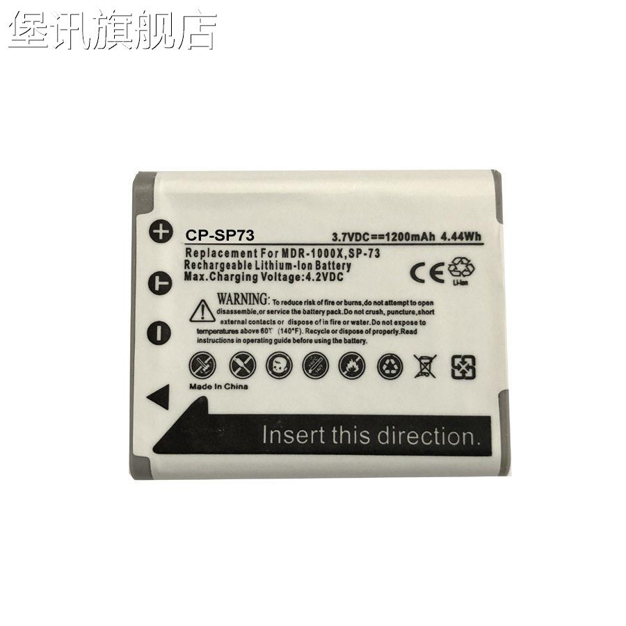 堡讯适用适用索尼MDR-1ABT, MDR-1ADAC,PHA-1蓝牙耳机电池SP73